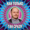 erikuf-zdohni avatar